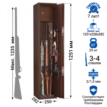 Выбираем оружейный сейф - Русский охотничий портал
